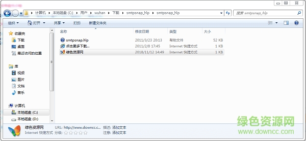 smtpsnap.hlp文件最新版下载 smtpsnap.hlp文件最新版下载