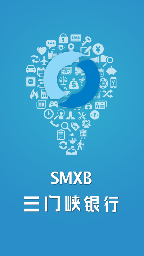 三门峡银行小微手机银行下载 三门峡银行小微手机银行下载