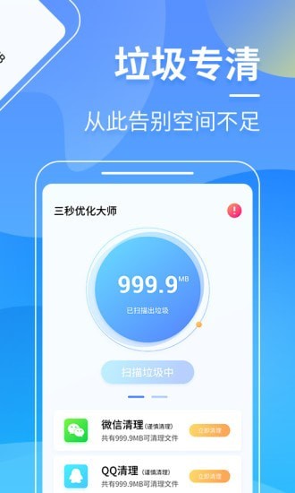 �����Ż���ʦ��Ѱ�����