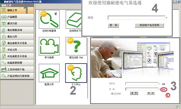 ʩ�͵µ�����ѡͨ����