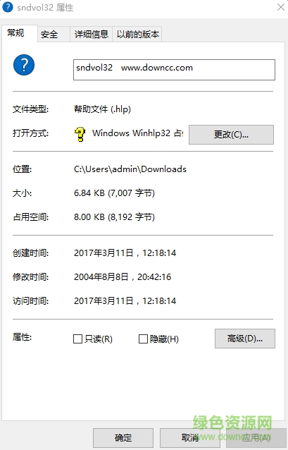 sndvol32.hlp下载 sndvol32.hlp下载