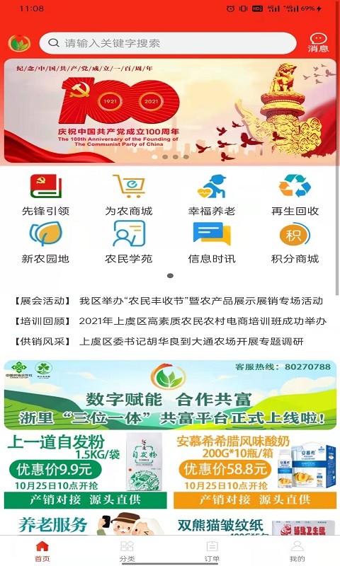 ��ٯ����app����
