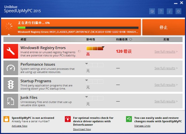 ��SpeedUpMyPC(ϵͳ�Ż�����)6.0.4.3 ע��桷