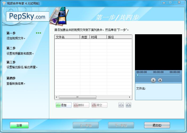 ����Ƶ�ϲ�ר���ƽ��v4.3.6.916 ��ɫ��Ѱ�_��ע���롷
