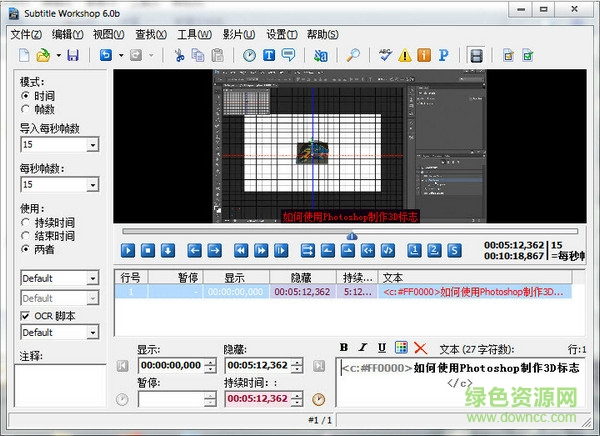 ��Ƶ��Ļ��������Subtitle Workshop����