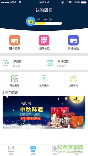 ʢǮ���ɳ���app����