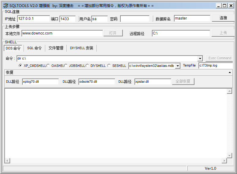sqltools�������ɰ�����
