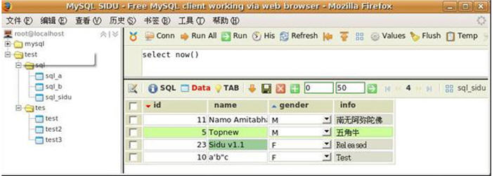 SQLyog(数据库管理工具)下载 SQLyog(数据库管理工具)下载