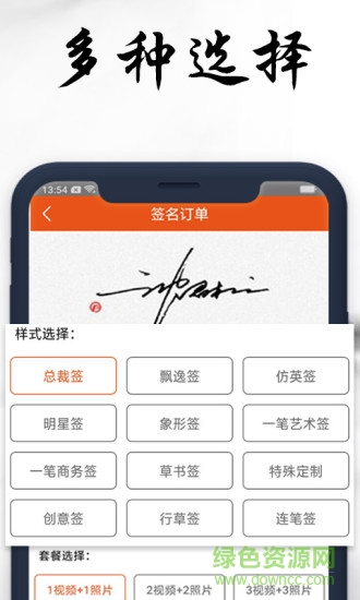 ˽�˶���ǩ��app����
