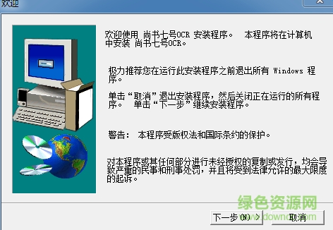 ����7��ocr����ʶ��ϵͳ��ȫ������
