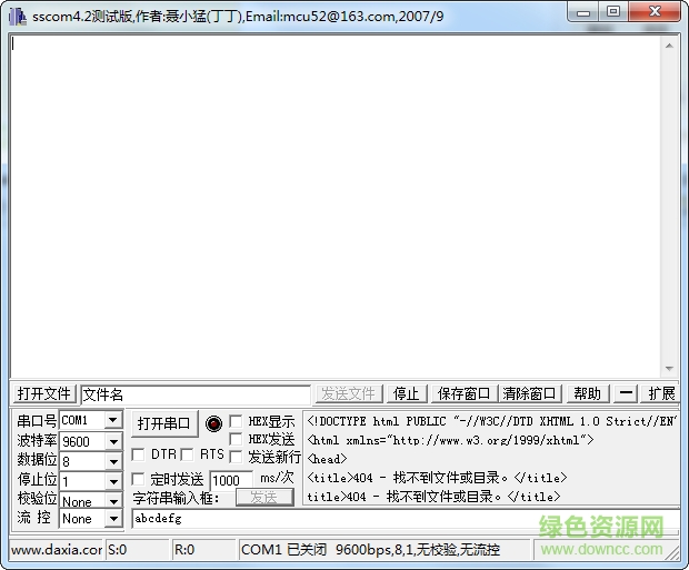 sscom42.exe(�������ڵ��Թ���)����