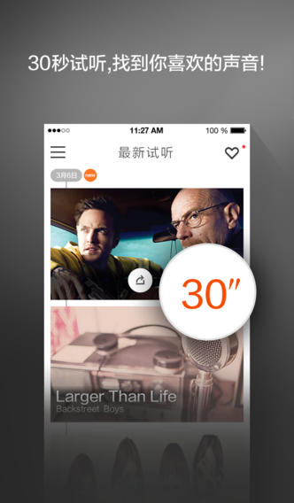 ��ɫiPhone������