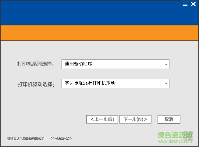 Starʵ��LQ-1900KIII��ӡ��������������
