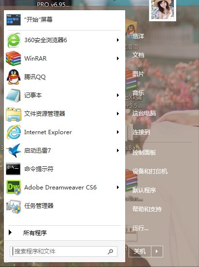 StartIsBack++(��ԭwin10��ʼ�˵�)����
