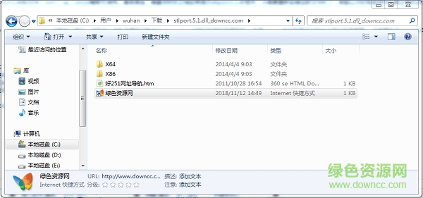 stlport.5.1.dll���°�����