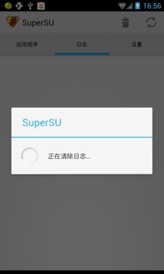 SuperSU权限管理下载 SuperSU权限管理下载