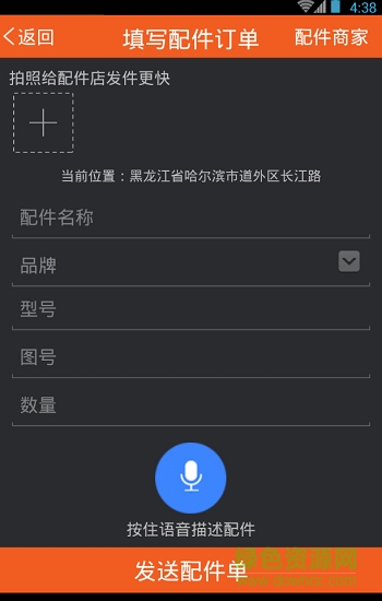 ���ֵܿ���ά��ƽ̨app����