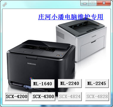 ���Ǵ�ӡ�����㹤������