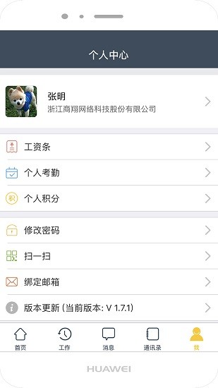 ����ܼ�app����