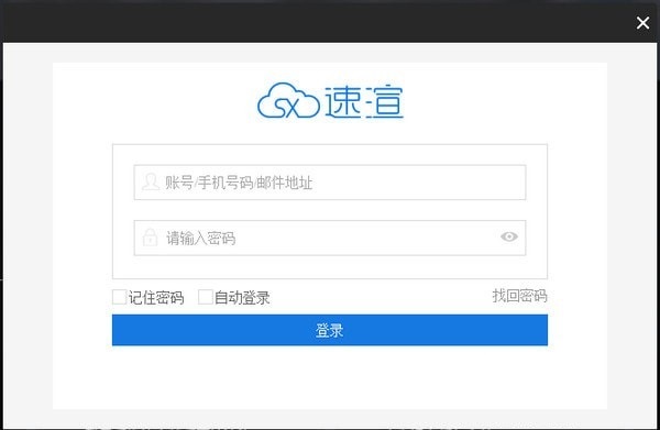 �����ֿͻ���v5.3.5.6 ���°桷