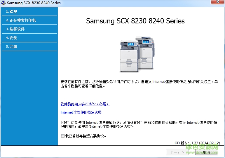 ����SCX-8230NA���븴�ϻ�ɨ����������