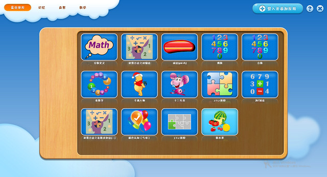 ��ѧӦ��ƽ̨(Windowsƽ̨����Ӧ���̵�)����