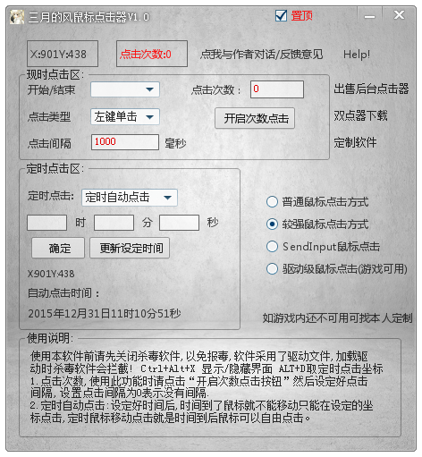 µķ絥߳