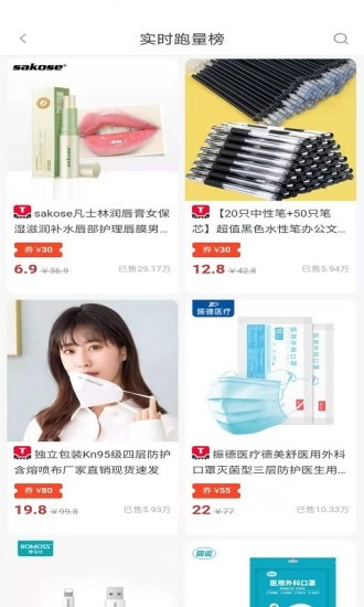 生意任下载 生意任下载