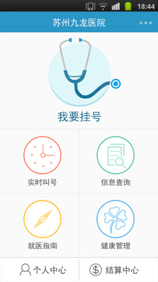 ���ݾ���ҽԺ����