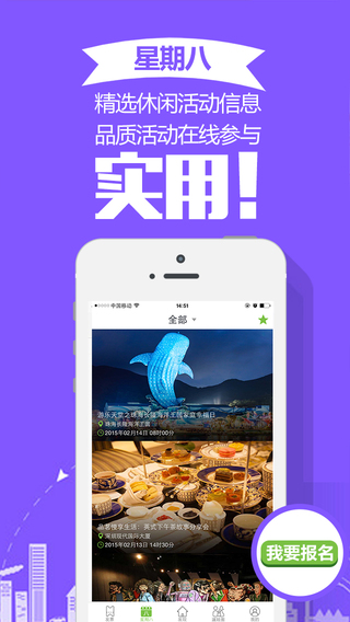 ����������iphone������