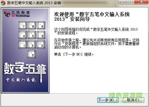 ����������뷨2013�ƽ������