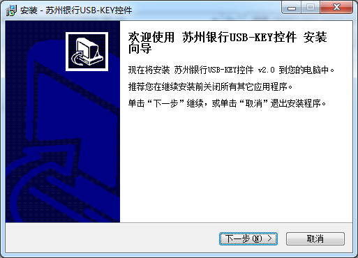 ��������USB-KEY�ؼ�����