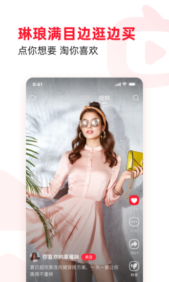 ���Ա�ֱ��app���°汾(��������)v2.58.18 �ٷ���׿�桷
