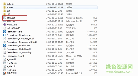 ��teamviewer15��ɫ�ⰲװv15.15.5.0 ��Ѱ桷