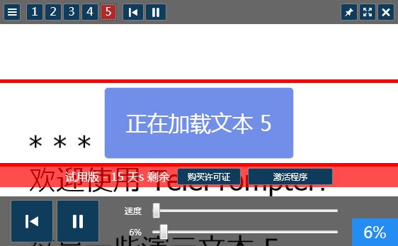 teleprompter�������İ�����