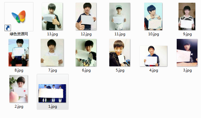 tfboys举牌照空白素材下载 tfboys举牌照空白素材下载