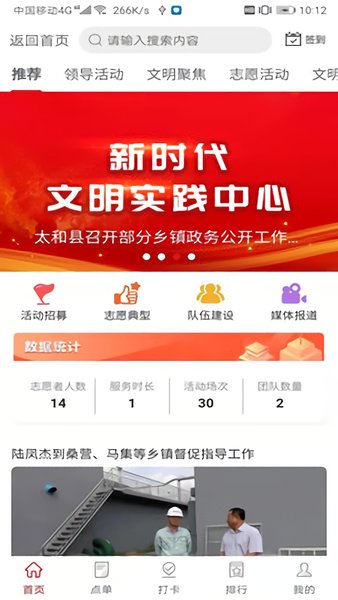 ̫����ýapp����