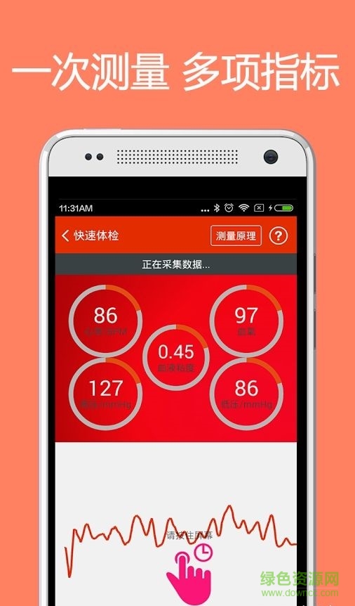 ��챦pro�����ƽ������