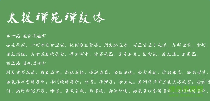 ̫����Է��������������