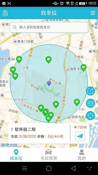 ͣ����(�ҳ�λ)����