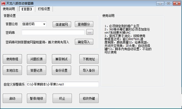 �����˲��Զ�����������