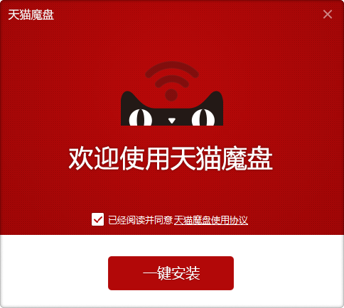 ��èħ������wifi��������