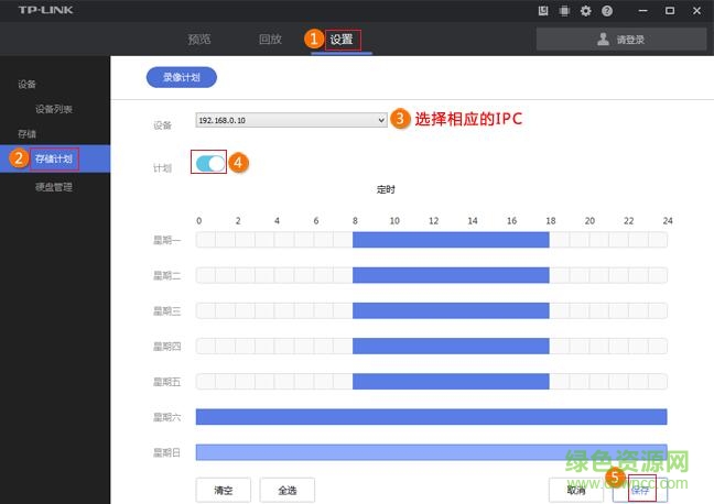 tplink����ϵͳ(Զ�̼��)����