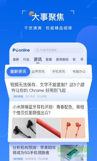 ̫ƽ��֪�Ƽ�app����