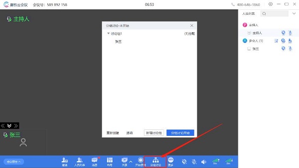 �����ƻ���ϵͳ���԰�����