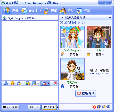 ����Ѷqq2004�汾��ʽ�桷
