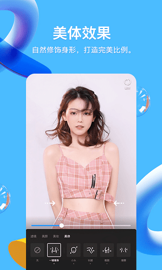腾讯qq手机版app下载 腾讯qq手机版app下载