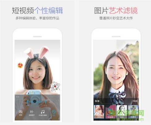 ��Ѷ�ֻ�qq6.6.0���������