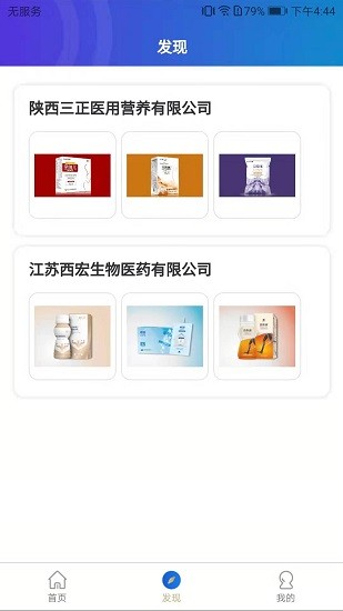��ҽ����app���°�����