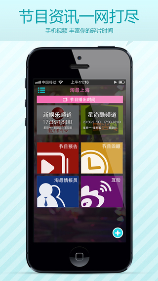 �����Ϻ�iphone������